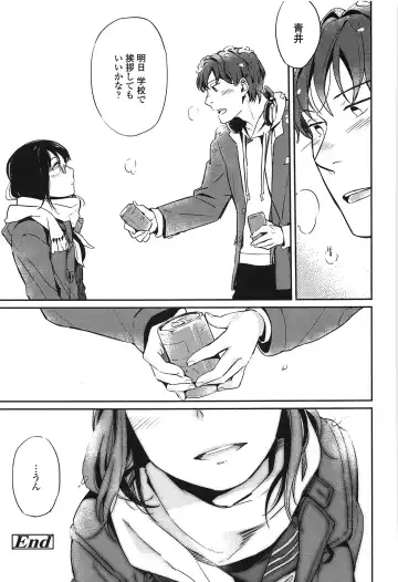 [Makio] Seifuku Shoujo no Toriatsukaikata - School girl manual Fhentai - Page 176