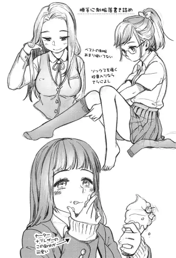 [Makio] Seifuku Shoujo no Toriatsukaikata - School girl manual Fhentai - Page 212