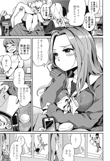 [Makio] Seifuku Shoujo no Toriatsukaikata - School girl manual Fhentai - Page 34