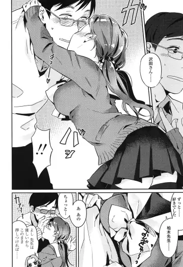 [Makio] Seifuku Shoujo no Toriatsukaikata - School girl manual Fhentai - Page 45