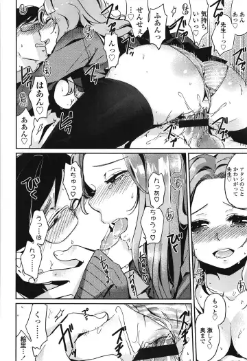 [Makio] Seifuku Shoujo no Toriatsukaikata - School girl manual Fhentai - Page 55