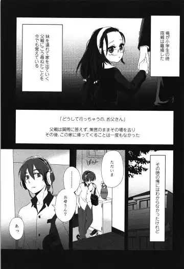 [Makio] Seifuku Shoujo no Toriatsukaikata - School girl manual Fhentai - Page 90