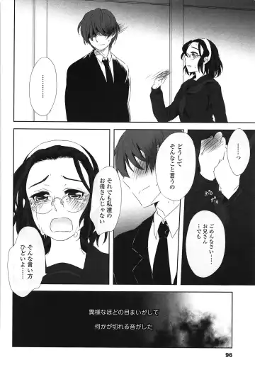 [Makio] Seifuku Shoujo no Toriatsukaikata - School girl manual Fhentai - Page 99