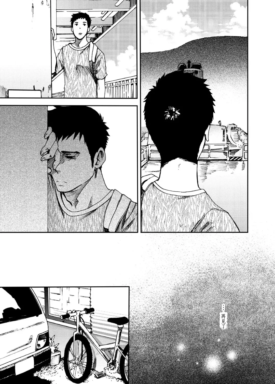 [Tsukumo Gou] Saihate no Amrit 3 Fhentai - Page 36