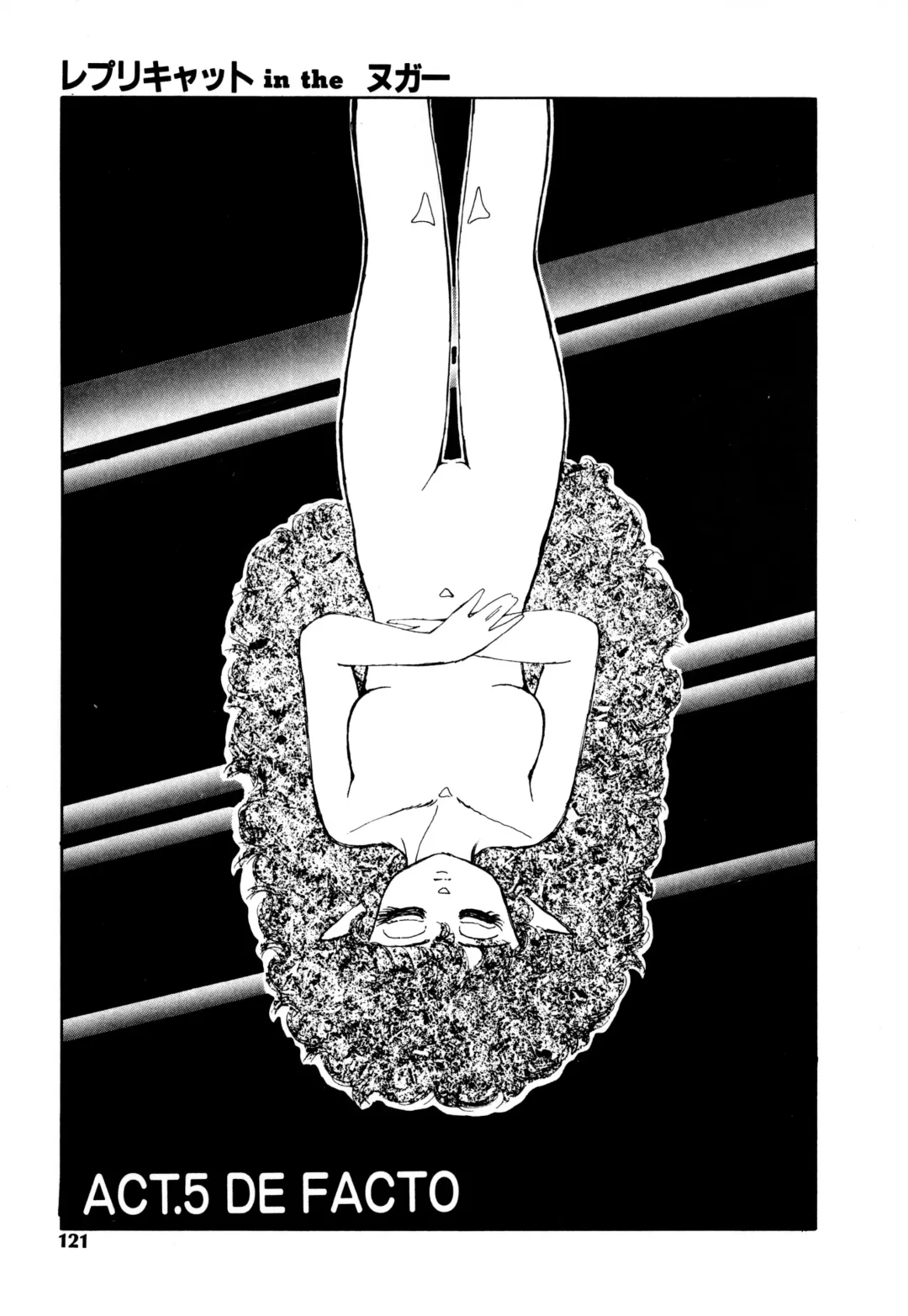 [Nekojima Lei] RepliCat in the Nougat Fhentai - Page 114