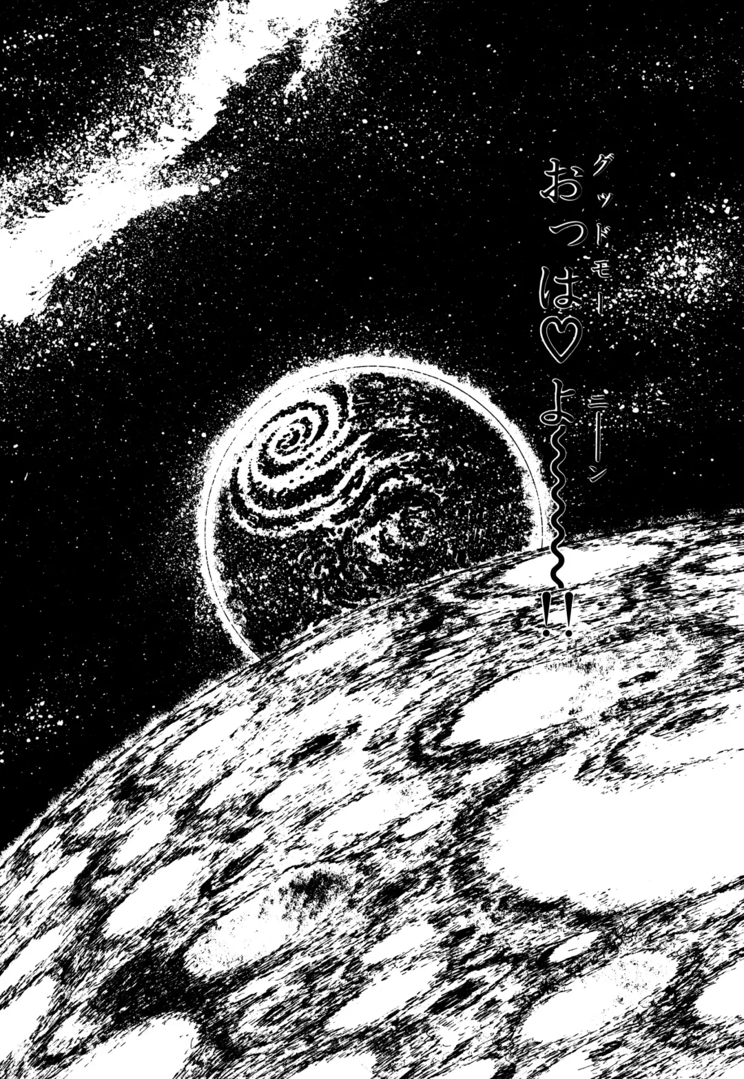 [Nekojima Lei] RepliCat in the Nougat Fhentai - Page 128