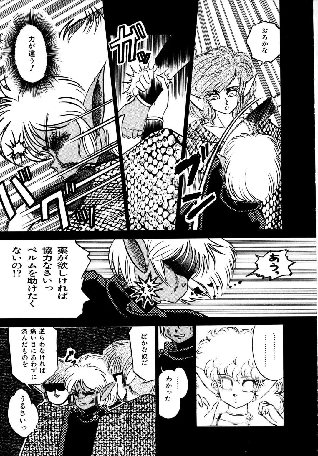 [Nekojima Lei] RepliCat in the Nougat Fhentai - Page 13