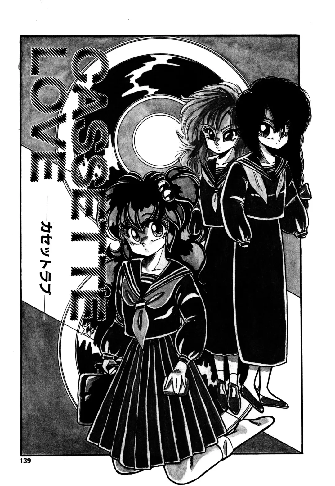 [Nekojima Lei] RepliCat in the Nougat Fhentai - Page 130