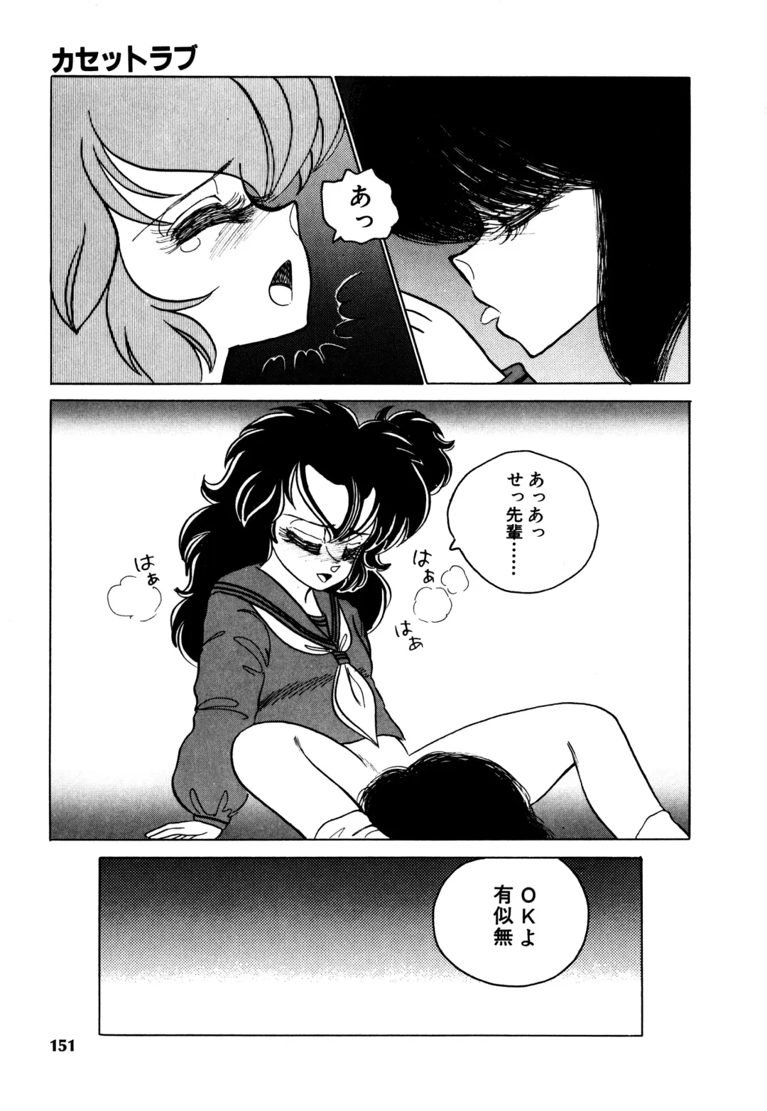 [Nekojima Lei] RepliCat in the Nougat Fhentai - Page 142