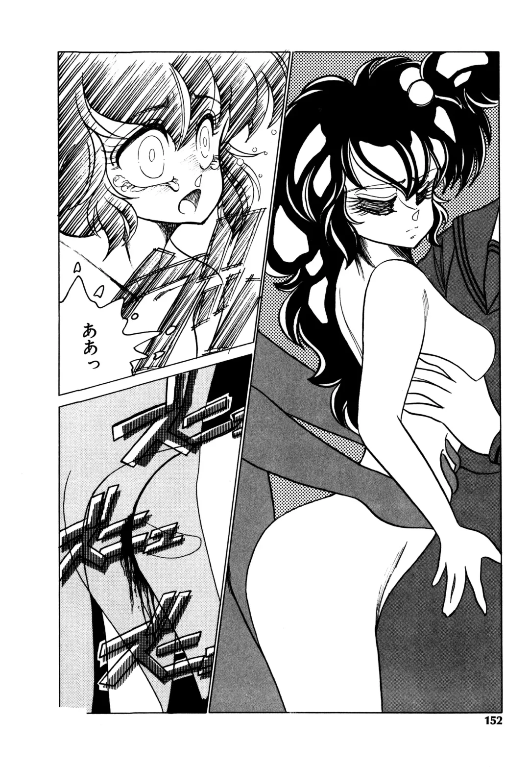 [Nekojima Lei] RepliCat in the Nougat Fhentai - Page 143