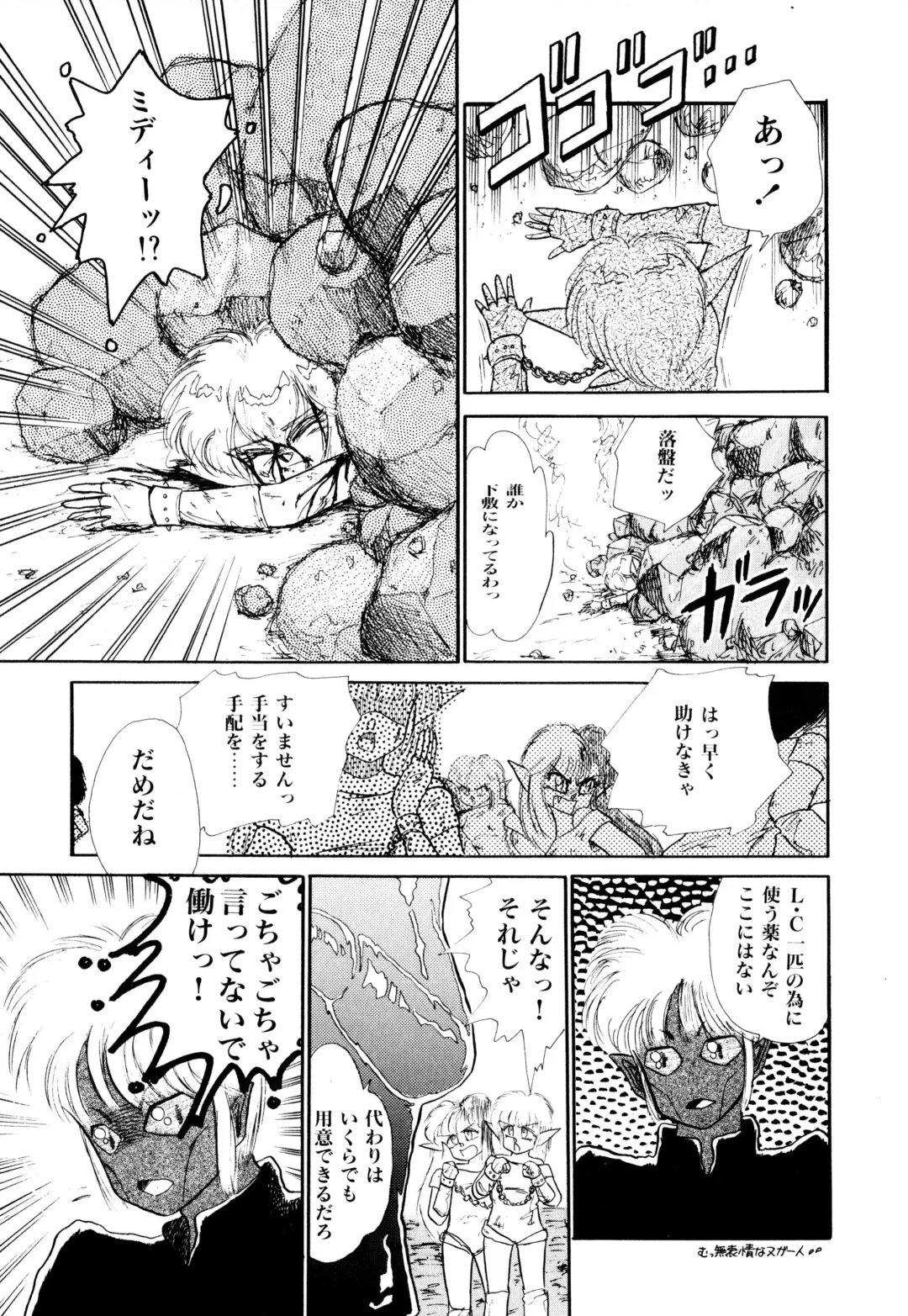 [Nekojima Lei] RepliCat in the Nougat Fhentai - Page 27