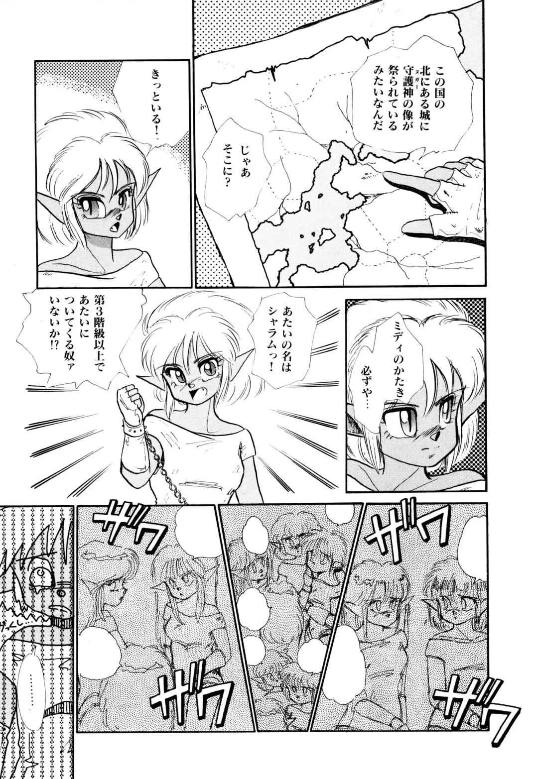 [Nekojima Lei] RepliCat in the Nougat Fhentai - Page 29