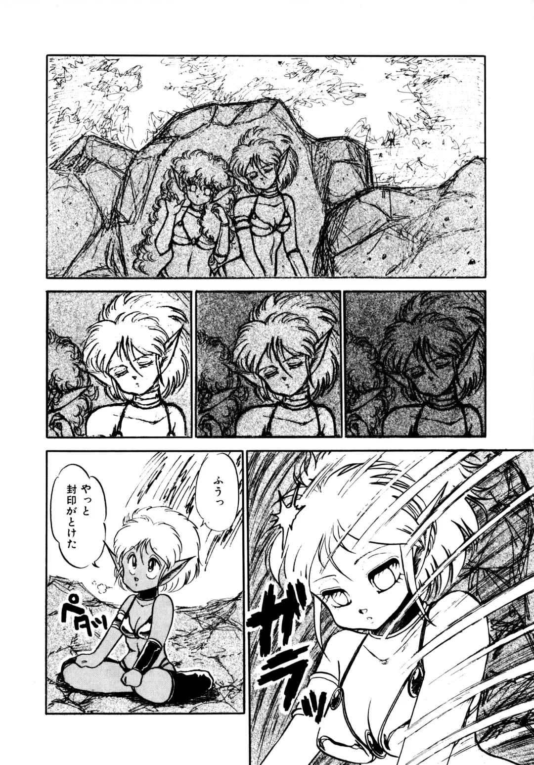 [Nekojima Lei] RepliCat in the Nougat Fhentai - Page 6