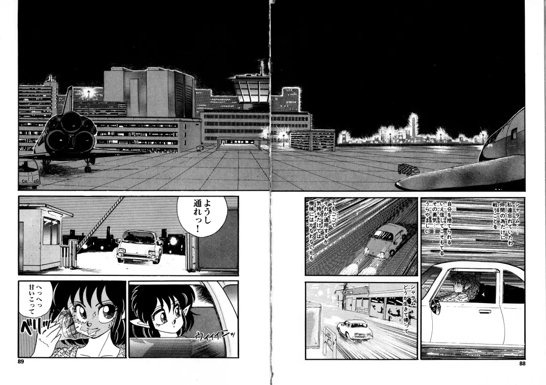 [Nekojima Lei] RepliCat in the Nougat Fhentai - Page 83