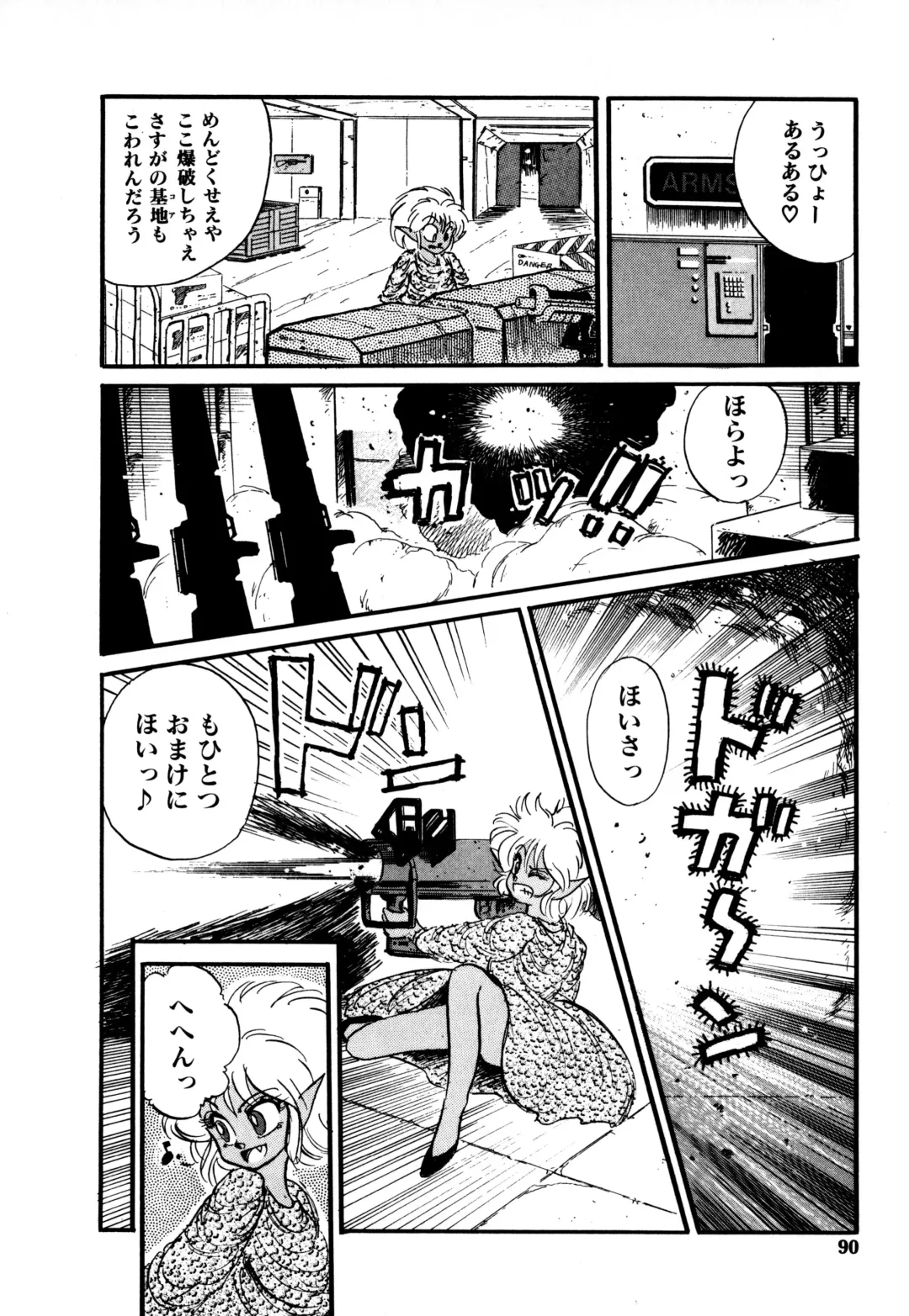 [Nekojima Lei] RepliCat in the Nougat Fhentai - Page 84
