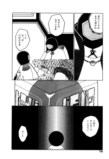 [Nekojima Lei] RepliCat in the Nougat Fhentai - Page 120