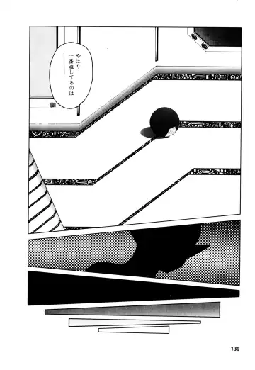 [Nekojima Lei] RepliCat in the Nougat Fhentai - Page 122