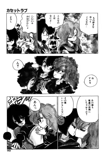 [Nekojima Lei] RepliCat in the Nougat Fhentai - Page 134