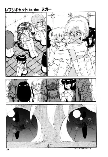[Nekojima Lei] RepliCat in the Nougat Fhentai - Page 25