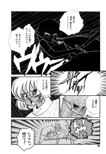 [Nekojima Lei] RepliCat in the Nougat Fhentai - Page 36