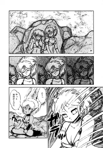 [Nekojima Lei] RepliCat in the Nougat Fhentai - Page 6