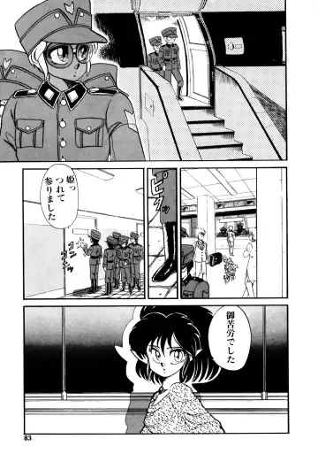 [Nekojima Lei] RepliCat in the Nougat Fhentai - Page 78