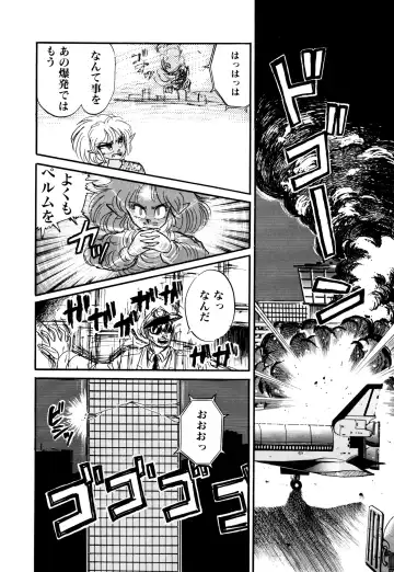 [Nekojima Lei] RepliCat in the Nougat Fhentai - Page 86
