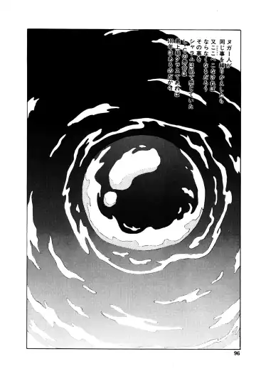 [Nekojima Lei] RepliCat in the Nougat Fhentai - Page 90