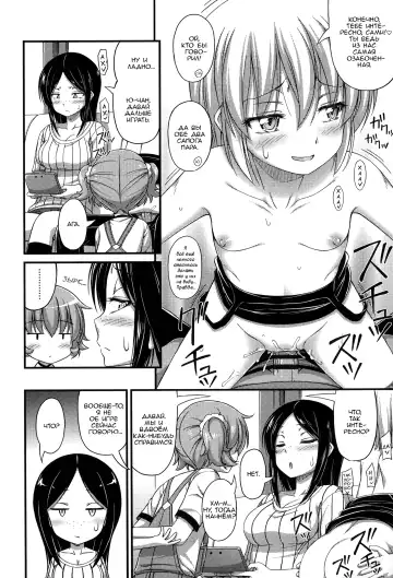 [Noise] Kenji-kun Bakuhatsu Shiro | Вперёд, Кенджи-кун! Fhentai - Page 8