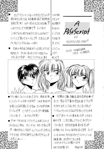 [Kawahara Shin] Sunao de Itai Fhentai.net - Page 174