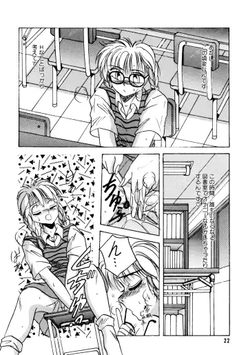 [Kawahara Shin] Sunao de Itai Fhentai.net - Page 23