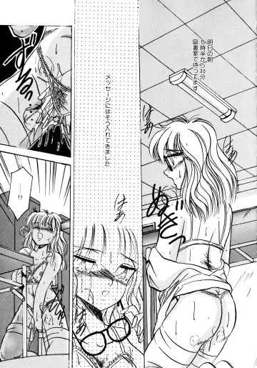 [Kawahara Shin] Sunao de Itai Fhentai.net - Page 32