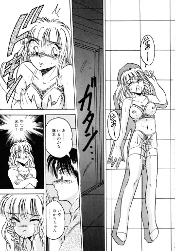 [Kawahara Shin] Sunao de Itai Fhentai.net - Page 36