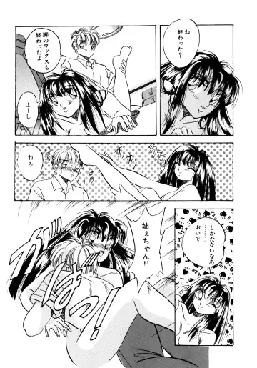 [Kawahara Shin] Sunao de Itai Fhentai.net - Page 63