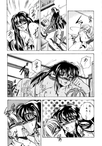 [Kawahara Shin] Sunao de Itai Fhentai.net - Page 66