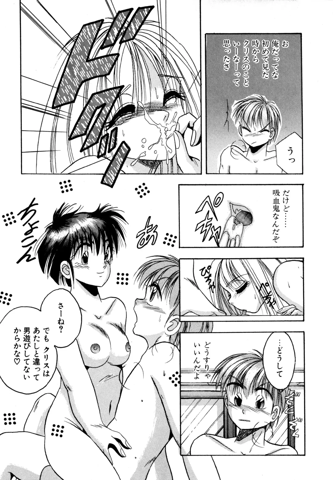 [Kawahara Shin] Precious Heart Fhentai - Page 32