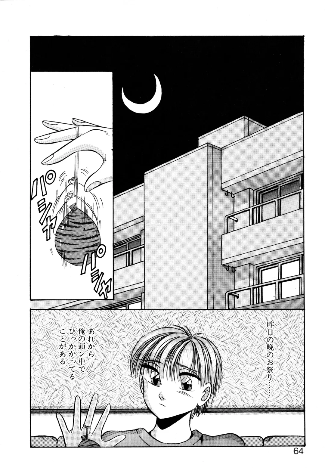 [Kawahara Shin] Precious Heart Fhentai - Page 63