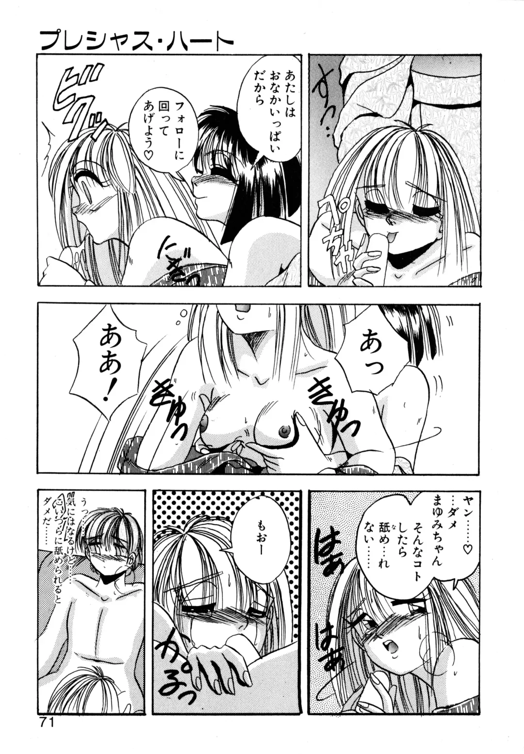 [Kawahara Shin] Precious Heart Fhentai - Page 70