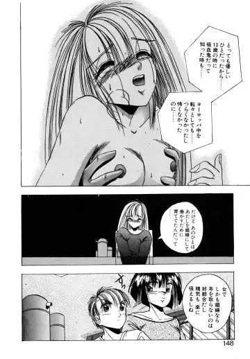 [Kawahara Shin] Precious Heart Fhentai - Page 147