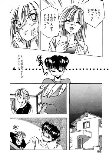 [Kawahara Shin] Precious Heart Fhentai - Page 165