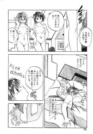 [Kawahara Shin] Precious Heart Fhentai - Page 49