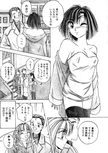 [Kawahara Shin] Precious Heart Fhentai - Page 8