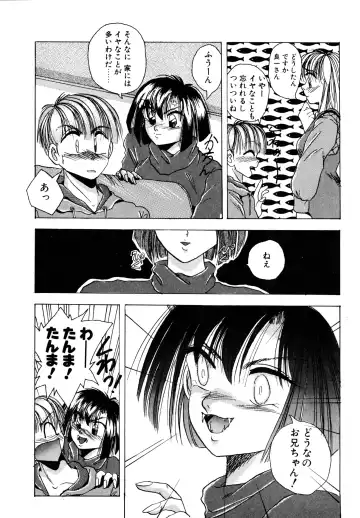 [Kawahara Shin] Precious Heart Fhentai - Page 81