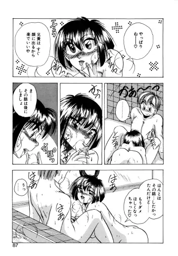 [Kawahara Shin] Precious Heart Fhentai - Page 86