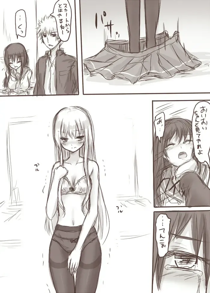 [Awai Siro] Tenko to Maga ga Ryoujoku Sareru Ecchi na Hon Fhentai - Page 12