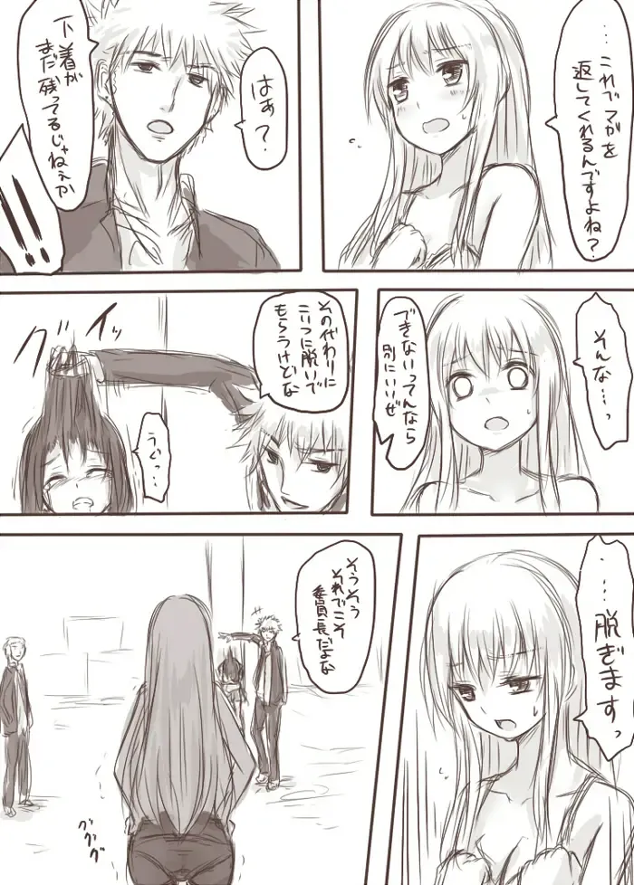 [Awai Siro] Tenko to Maga ga Ryoujoku Sareru Ecchi na Hon Fhentai - Page 13