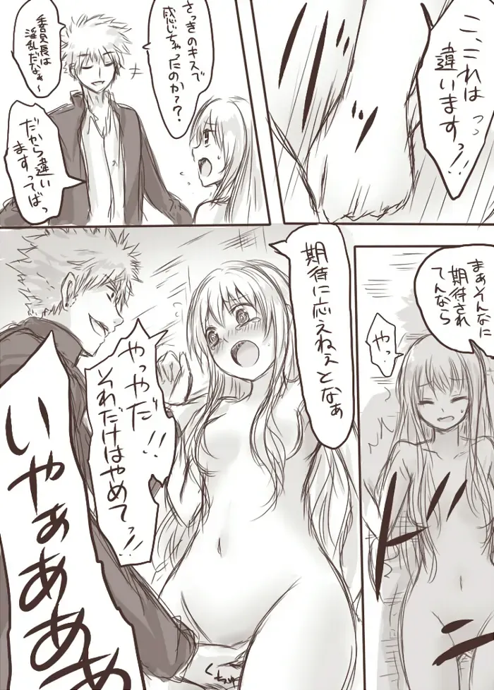 [Awai Siro] Tenko to Maga ga Ryoujoku Sareru Ecchi na Hon Fhentai - Page 18