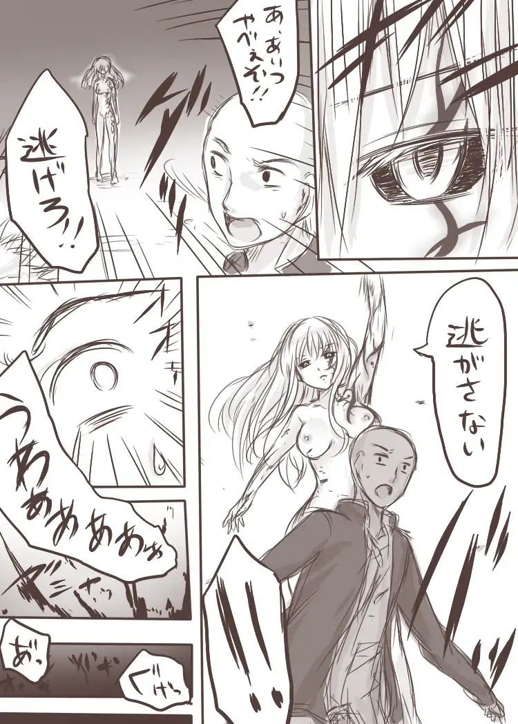 [Awai Siro] Tenko to Maga ga Ryoujoku Sareru Ecchi na Hon Fhentai - Page 42