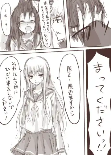 [Awai Siro] Tenko to Maga ga Ryoujoku Sareru Ecchi na Hon Fhentai - Page 10