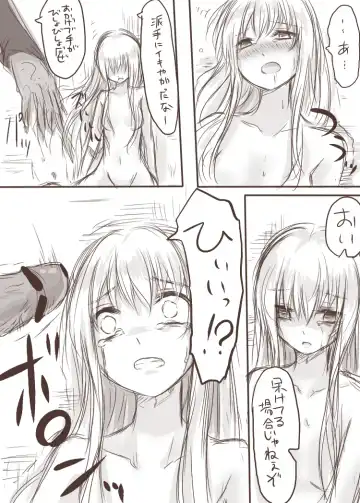 [Awai Siro] Tenko to Maga ga Ryoujoku Sareru Ecchi na Hon Fhentai - Page 21